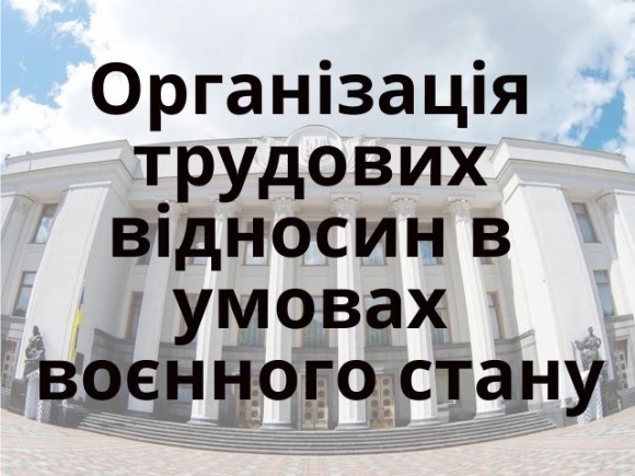 АНОНС. Готується до друку журнал «Бібліотечка голови профкому» № 05/2022  