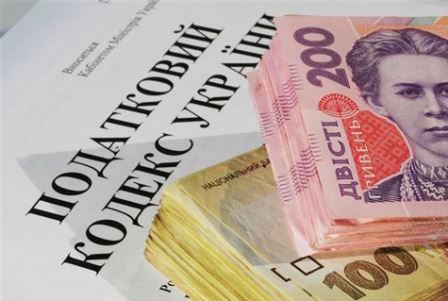 Профспілки запропонували зміні до податкового законодавства України 