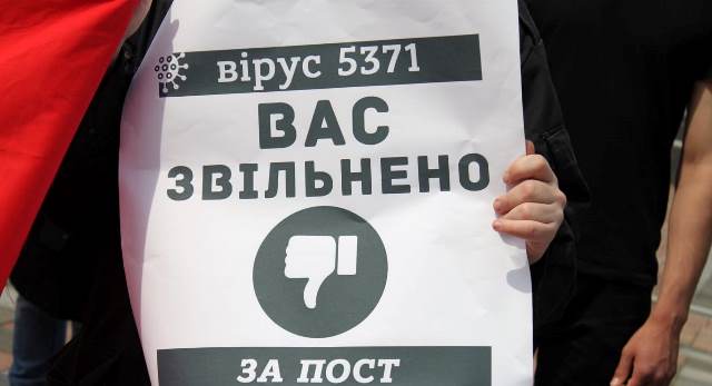 ГАНЬБА ЗАКОНОПРОЕКТУ № 5371! Під час війни далі проштовхують закріпачення 