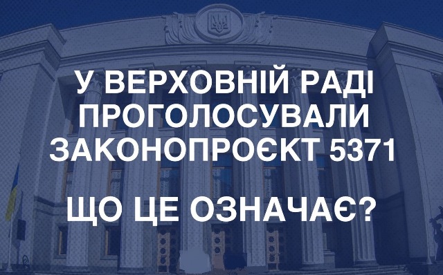 ПРОФСПІЛКИ Б’ЮТЬ НА СПОЛОХ!
