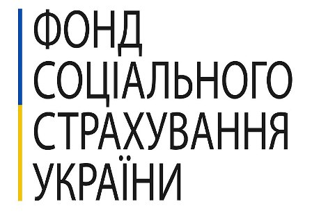 ФСС не припиняє виплати ні на день з початку війни