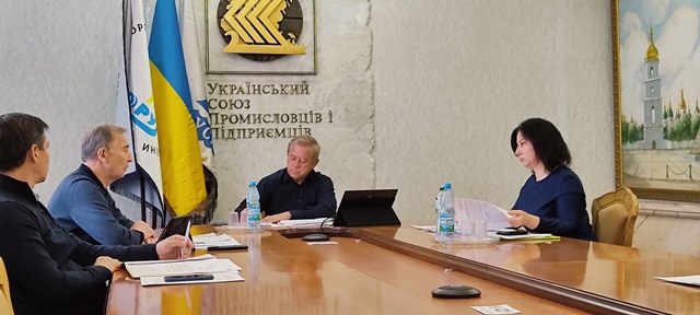 Засідання Президії Національної тристороння соціально-економічна ради