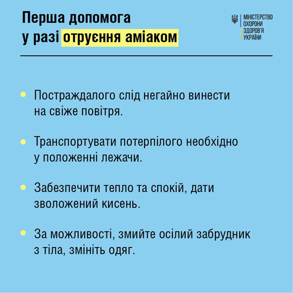 ХА картинка 1