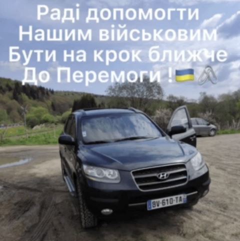 Калуські медики придбали автомобіль для ЗСУ 