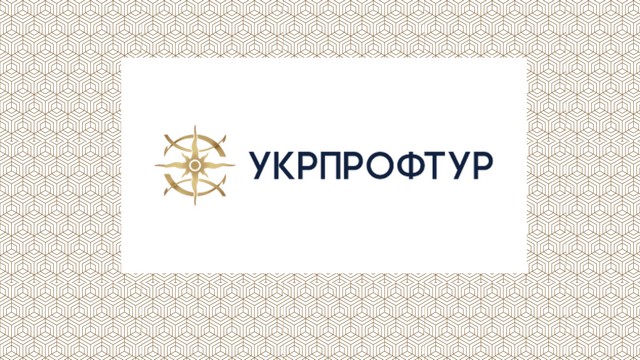 Мультимедійна презентація ПрАТ "Укрпрофтур" щодо надання гуманітарної допомоги біженцям