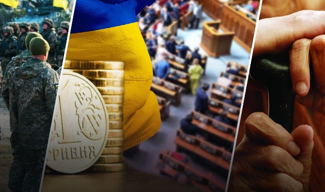 Інформація щодо рішень органів влади, зокрема, з питань бюджету, оплати праці та соціального захисту населення станом на 11 листопада   