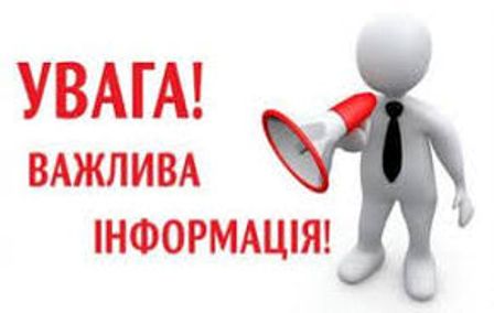 Представників ФПУ включено до складу Експертної ради  при Представнику Уповноваженого ВР з прав людини