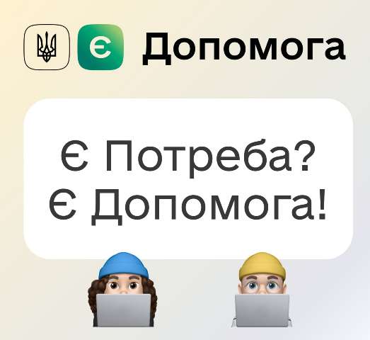 Інформація щодо рішень органів влади з питань бюджету, оплати праці та соціального захисту населення (14.11.22)