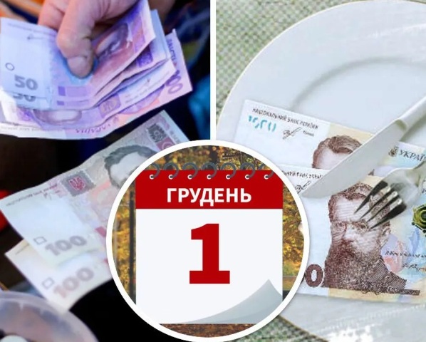 Вінниця IMG 0045 301122