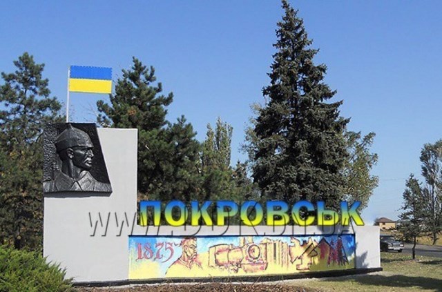 ДОНЕЧЧИНА. Віримо у профспілки! 