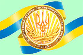 Інформація про стан соціально-трудових відносин, колективні трудові спори (конфлікти) в Україні, результати оцінки відповідності критеріям репрезентативності (підтвердження репрезентативності) суб'єктів сторін профспілок та організацій роботодавців у січн