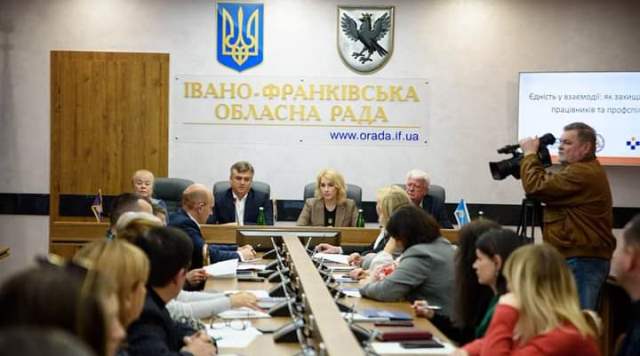 ПРИКАРПАТТЯ. Конструктивний діалог - запорука ефективної праці