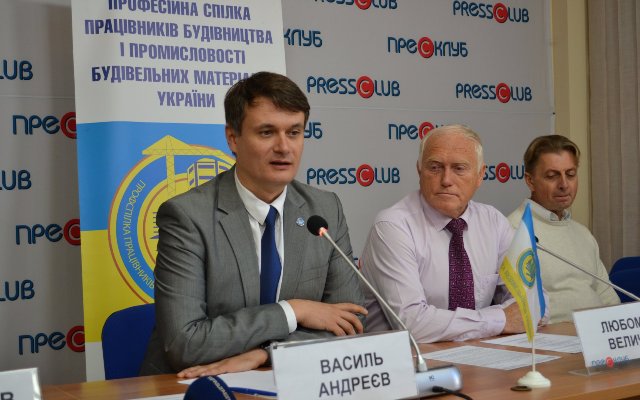 Інформаційний листок Профбуду за серпень 2022 року