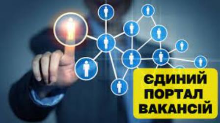 Інформація щодо рішень органів влади, зокрема, з питань бюджету,оплати праці та соціального захисту населення  