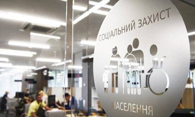Про ліквідацію Фонду соціального страхування України