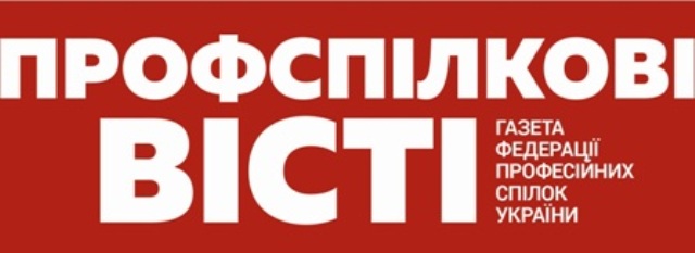 ПЕРЕДПЛАТУ на періодичні видання на 2023 рік РОЗПОЧАТО!    