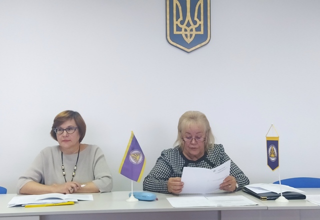 Робоча президія