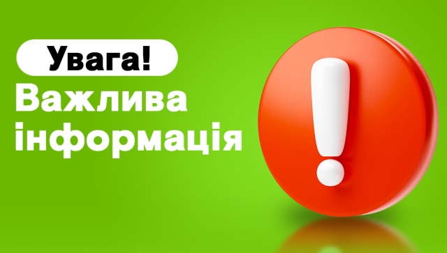 Інформація щодо рішень органів влади, зокрема, з питань бюджету, оплати праці та соціального захисту населення (03.04.2023)