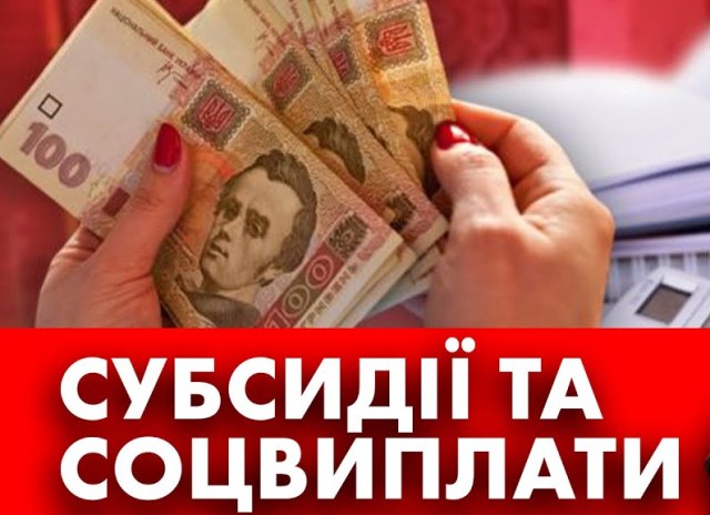 Інформація щодо рішень органів влади з питань бюджету, оплати праці та соціального захисту населення (10.04.2023) 
