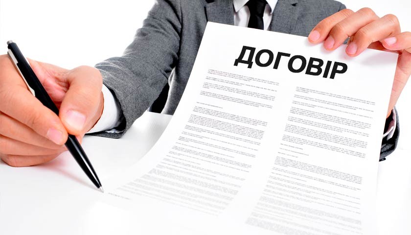 НОВИЙ ЗАКОН ПРО КОЛЕКТИВНІ УГОДИ ТА ДОГОВОРИ – ПОЗИЦІЯ ПРОФСПІЛОК