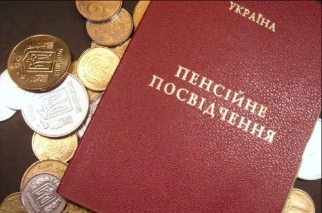 Пенсії в Україні перерахували: хто отримає на тисячу гривень більше