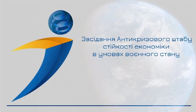 Виступ голови ПМГУ Олександра Рябка на засіданні Антикризового штабу при УСПП 