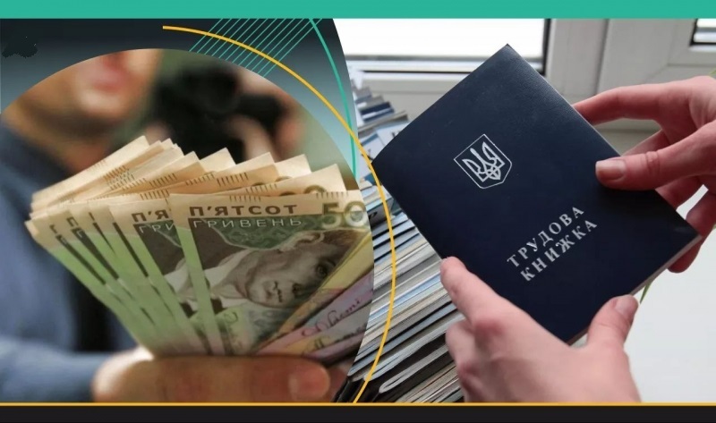 Підтримано пропозиції профспілок щодо підвищення мінімального розміру допомоги по безробіттю 