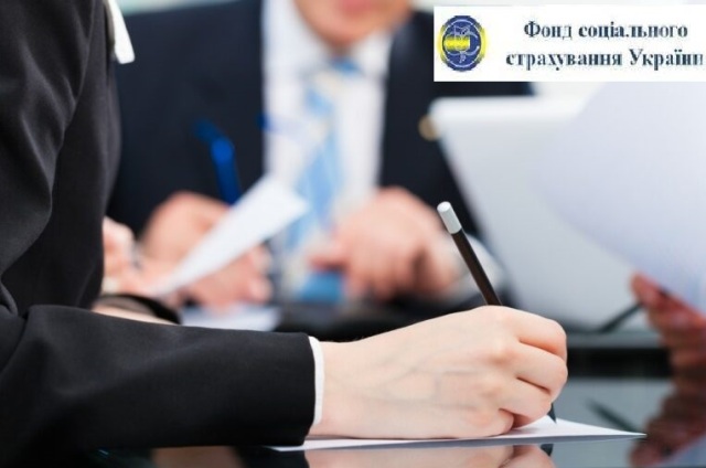 Урядом збільшено видатки на гранти на створення або розвитку бізнесу за рахунок коштів соціального страхування