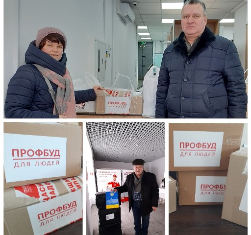 Підтримка спілчанам міст Костянтинівка і Дружківка від Профбуду