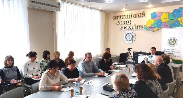 ХМЕЛЬНИЧЧИНА. Результати роботи пенсійного фонду області підсумовано за участі профспілок