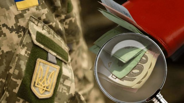 Інформація щодо рішень органів влади з питань бюджету, оплати праці та соціального захисту населення