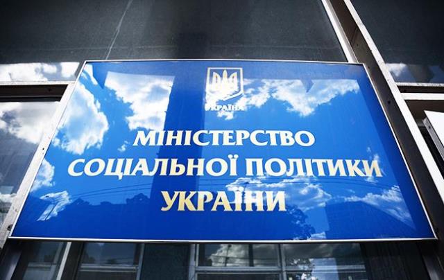 Отримано відповідь від Мінсоцполітики на звернення керівництва НТСЕР щодо прийнятого Закону №2620