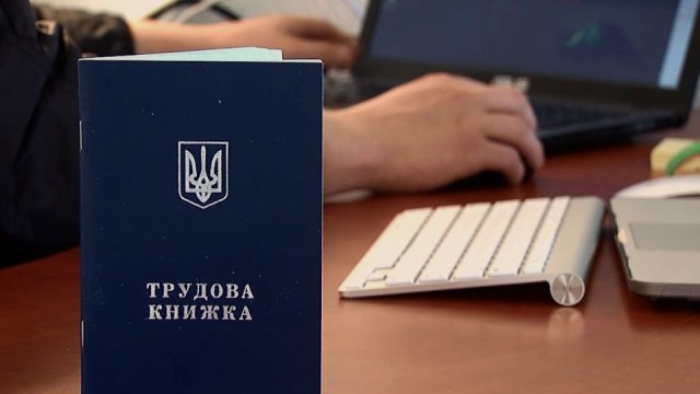 Профспілка протистоїть докорінній зміні національного трудового законодавства 