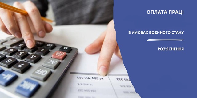 Відповідь Міністерства – обнадійлива