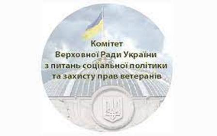 Планується проведення публічних консультацій щодо здійснення соціального діалогу в Україні 