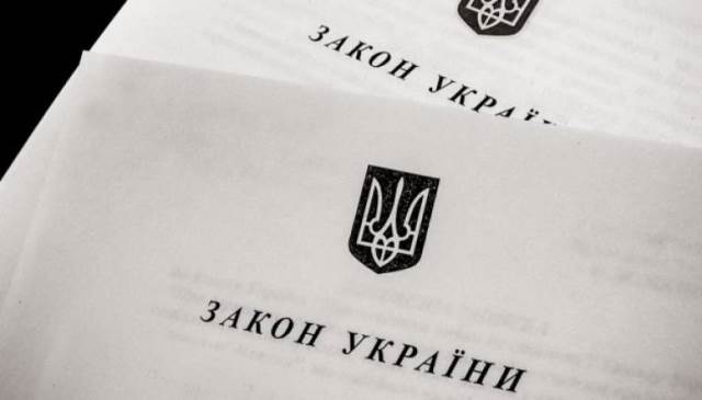 Інформація щодо законопроєктів, які суттєво зачіпають права та інтереси найманих працівників та профспілок
