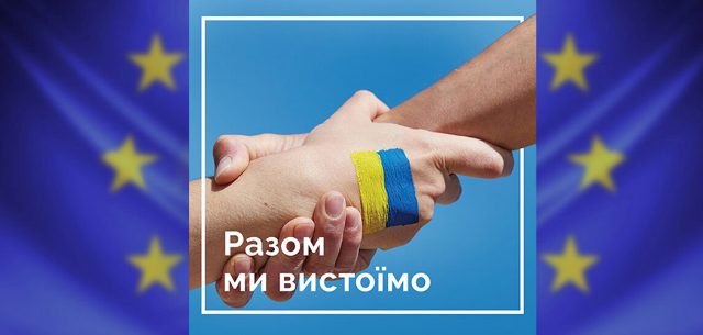 Інформація щодо рішень органів влади, зокрема, з питань бюджету, оплати праці та соціального захисту населення (27.01.23)