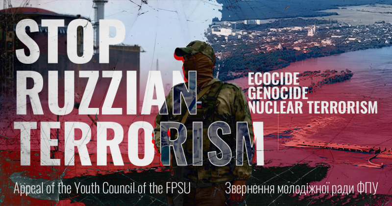 Звернення Молодіжної ради Федерації профспілок України до міжнародних профспілкових організацій