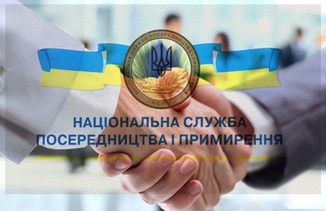 Інформація про стан соціально-трудових відносин, колективні трудові спори (конфлікти) в Україні у січні-червні 2023 року
