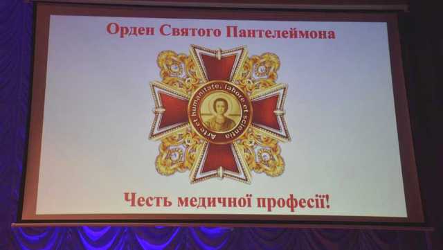 Замість квітів – кошти на ЗСУ  