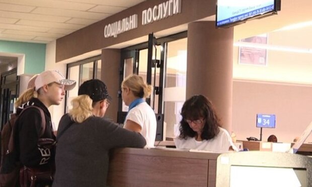 Інформація щодо рішень органів влади, зокрема, з питань бюджету, оплати праці та соціального захисту населення (13.07.2023)