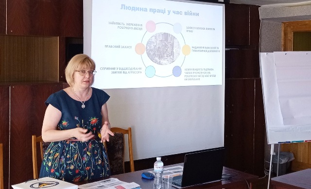 ПМГУ. Навчання з профспілкового діловодства
