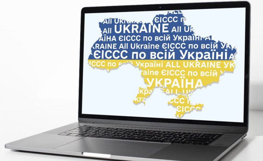 Інформація щодо рішень органів влади, зокрема, з питань бюджету, оплати праці та соціального захисту населення (20.07.2023)