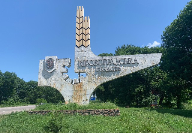 КІРОВОГРАДЩИНА. Тариф на електроенергію підвищили. А про диференціацію забули