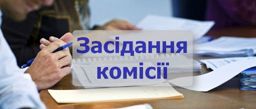 КИЇВ. Спільно вирішуємо питання заборгованості із заробітної плати