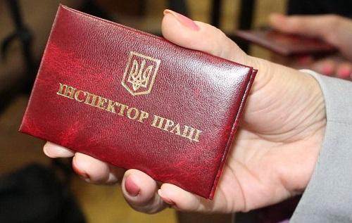Держпраці здійснює моніторинг кількості найманих працівників та відповідність їх кількості обсягам господарської діяльності