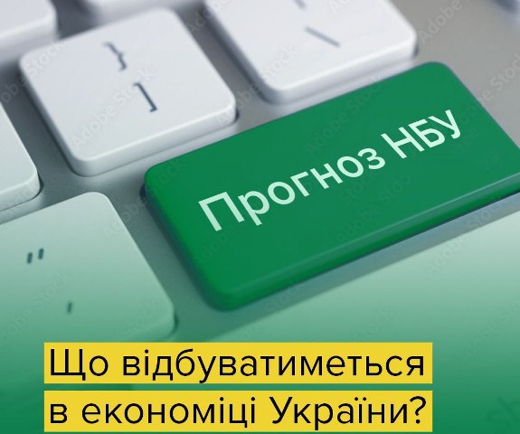 Інформація щодо рішень органів влади, зокрема, з питань бюджету, оплати праці та соціального захисту населення (01.05.2023)