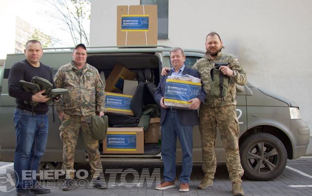 Продовжуємо підтримувати українських захисників