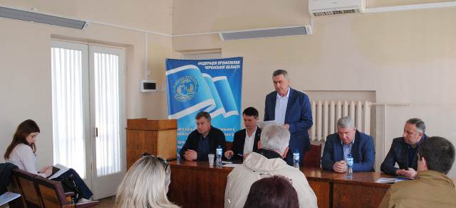 На Черкащині обговорили роботу профспілок у період воєнного стану 