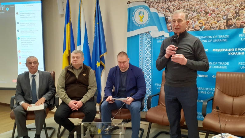 КИЇВЩИНА. Якісні трудові відносини і гідне трудове життя – тема профспілкового форуму  